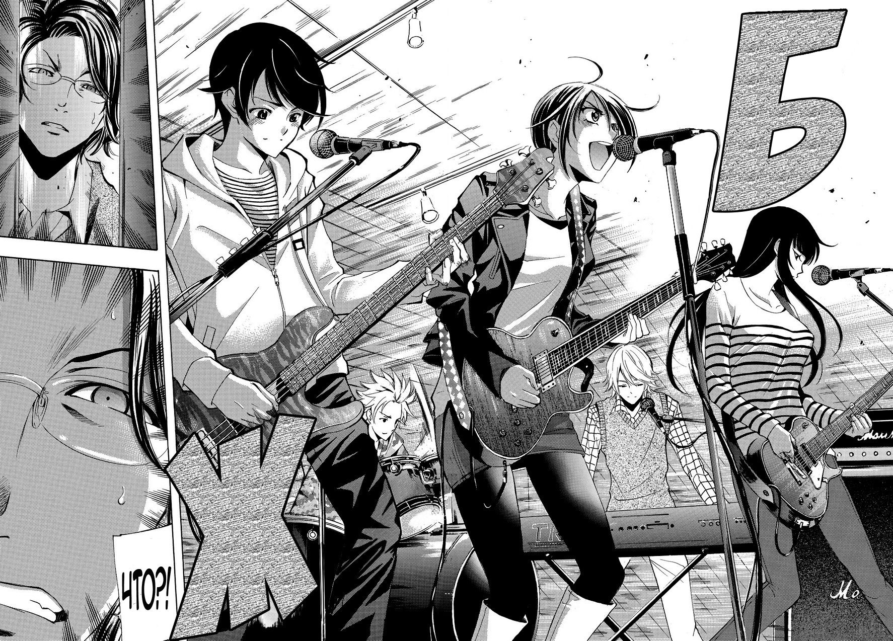 Манга Фуука - Глава 122 Страница 10