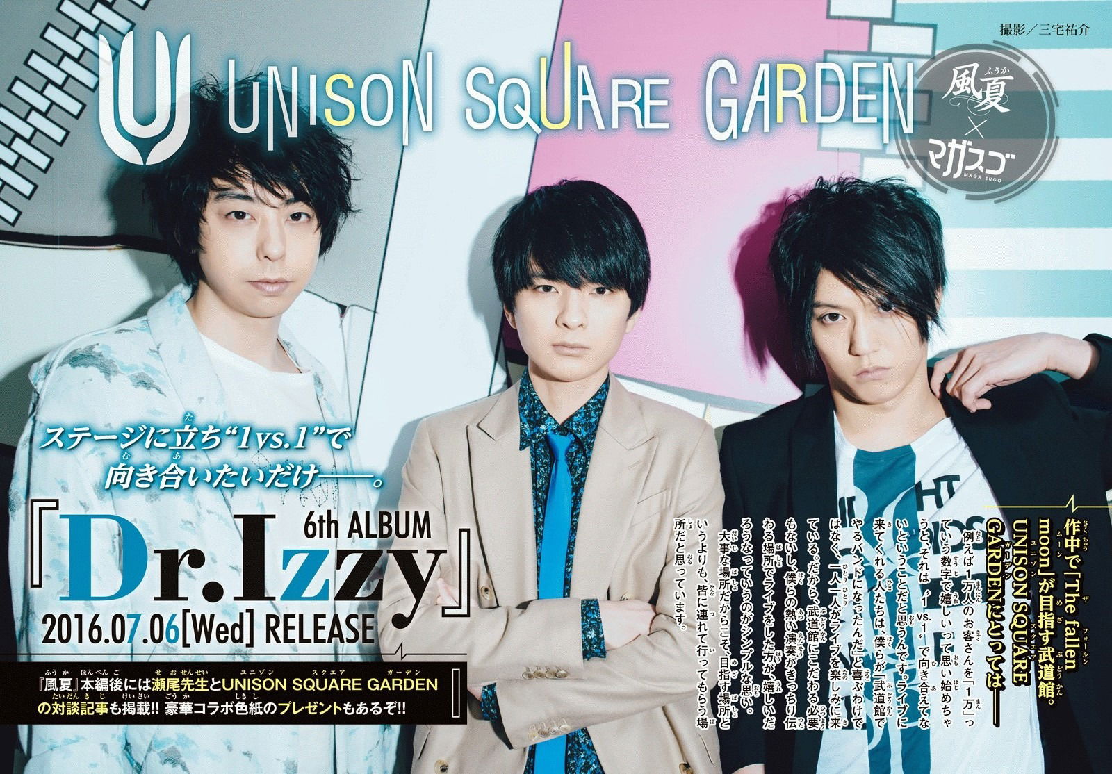 Манга Фуука - Глава 108 Страница 1