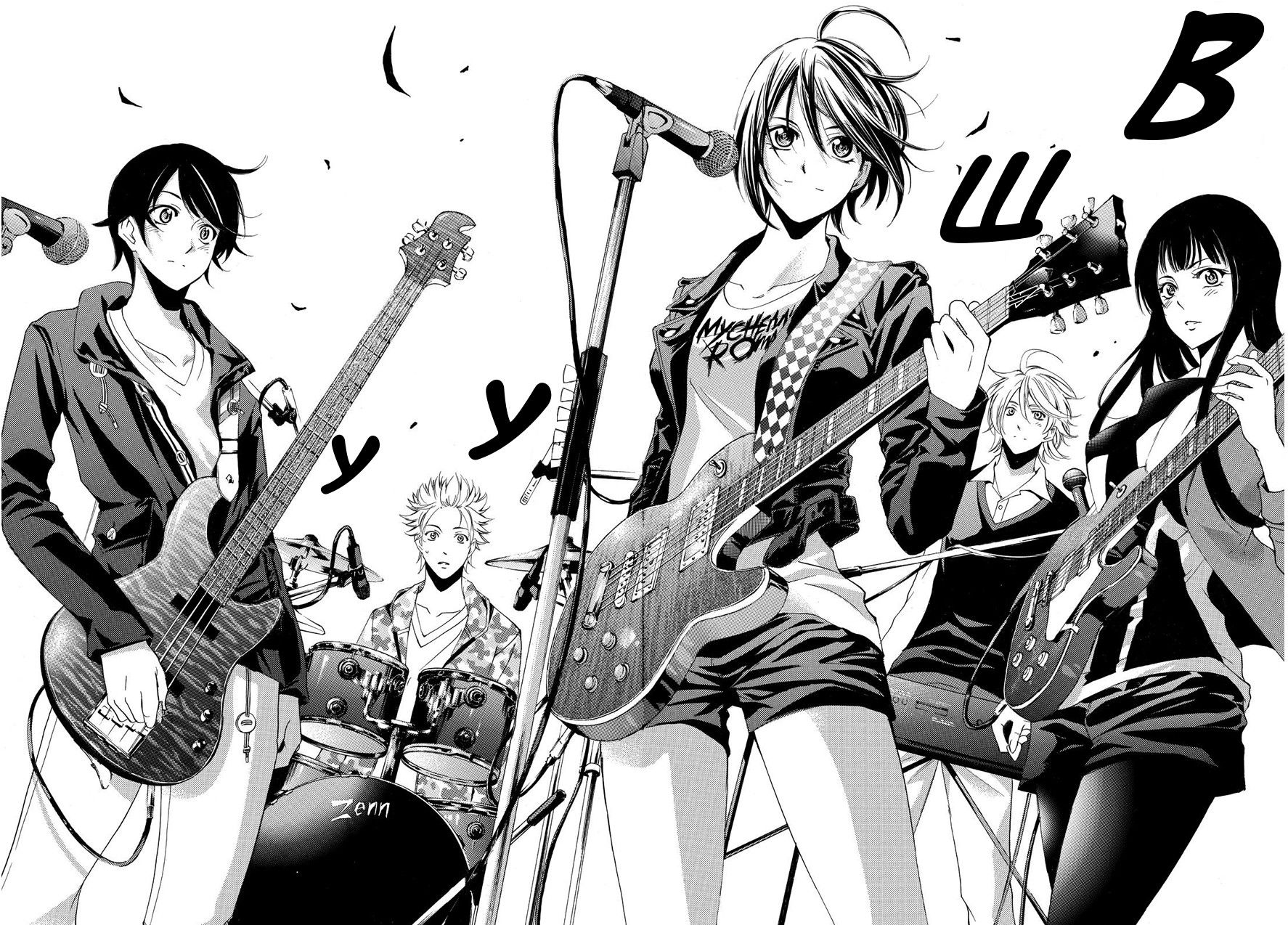 Манга Фуука - Глава 98 Страница 12