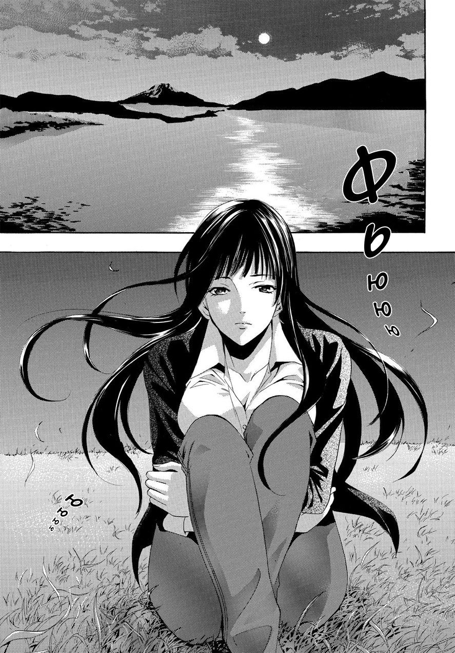 Манга Фуука - Глава 91 Страница 5