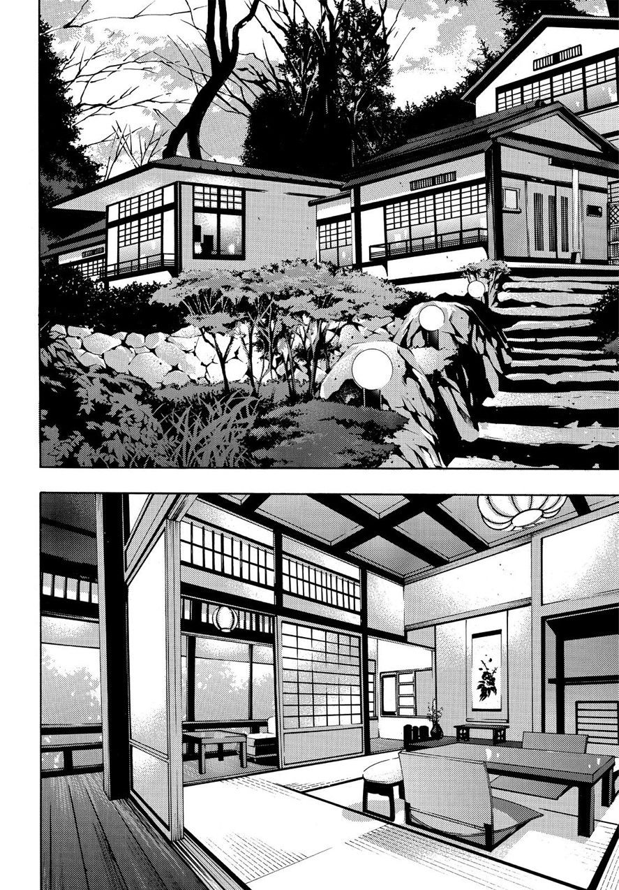 Манга Фуука - Глава 88 Страница 12