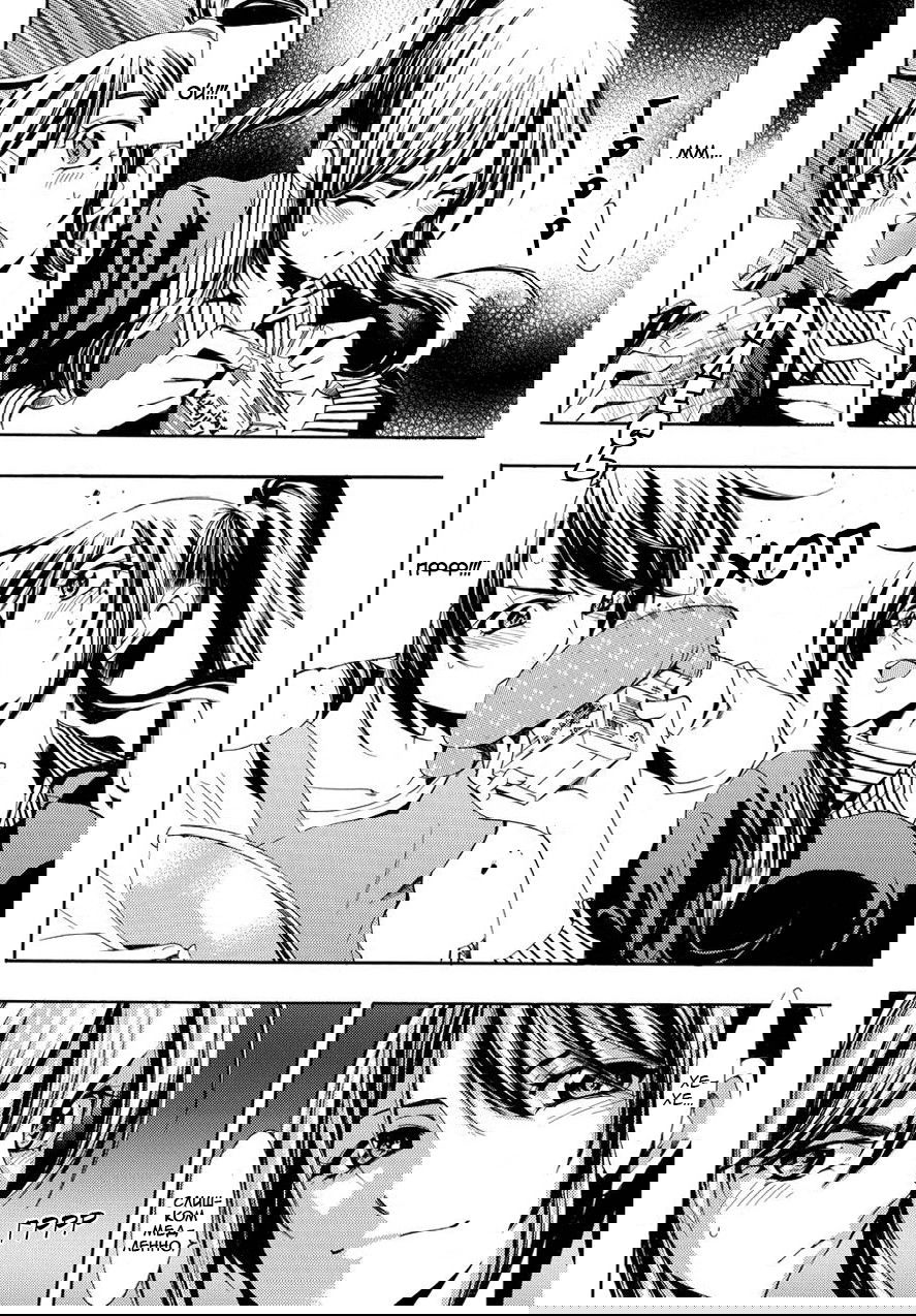 Манга Фуука - Глава 88 Страница 7