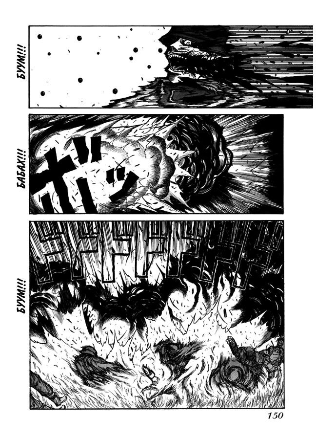 Манга Хеллсинг - Глава 45 Страница 13