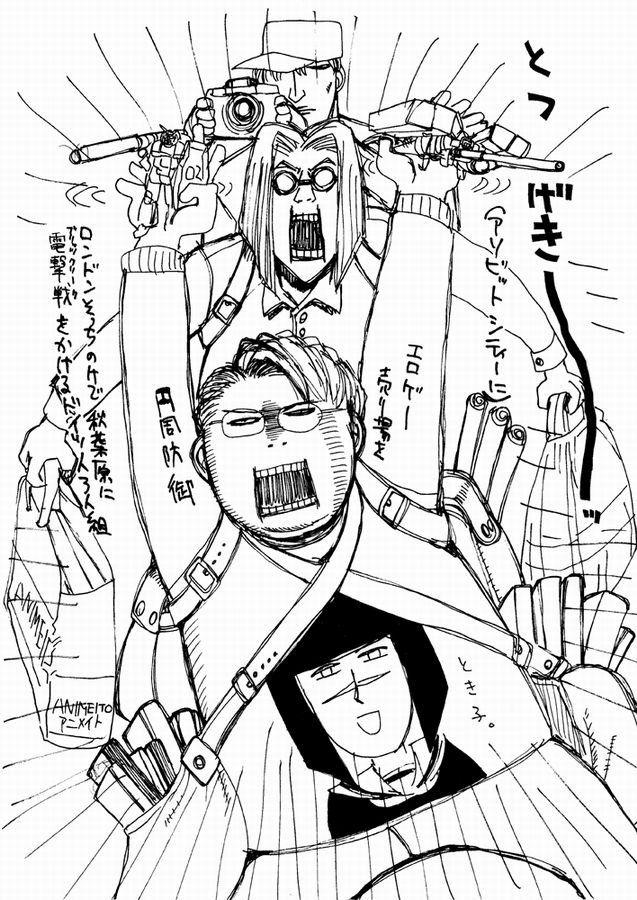 Манга Хеллсинг - Глава 38 Страница 5