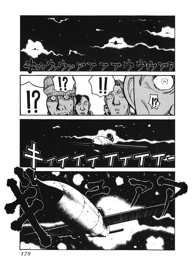 Манга Хеллсинг - Глава 36 Страница 18