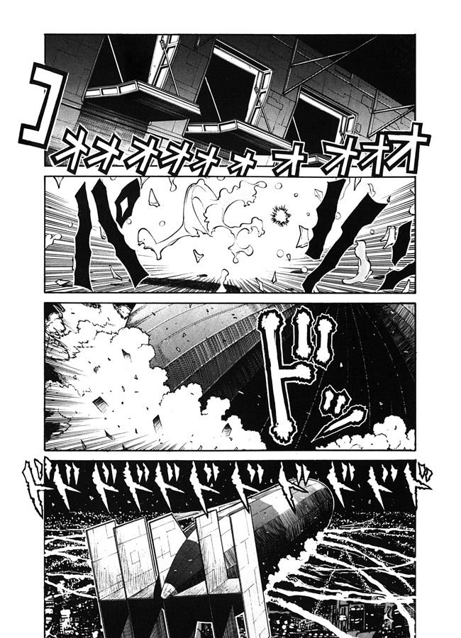 Манга Хеллсинг - Глава 36 Страница 17