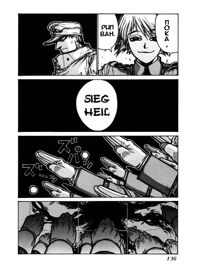 Манга Хеллсинг - Глава 34 Страница 12