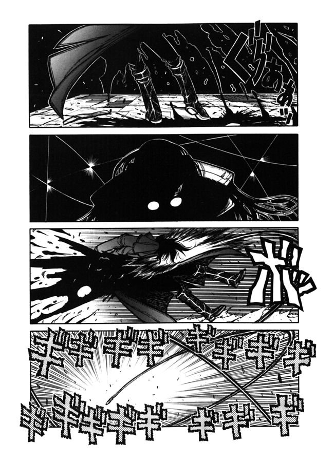 Манга Хеллсинг - Глава 33 Страница 13