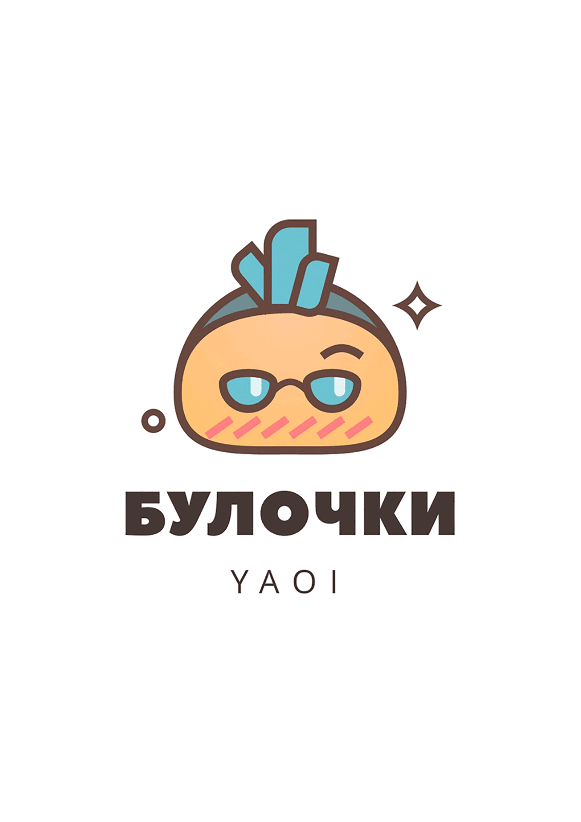Манга 108 фетишей - Глава 8 Страница 1