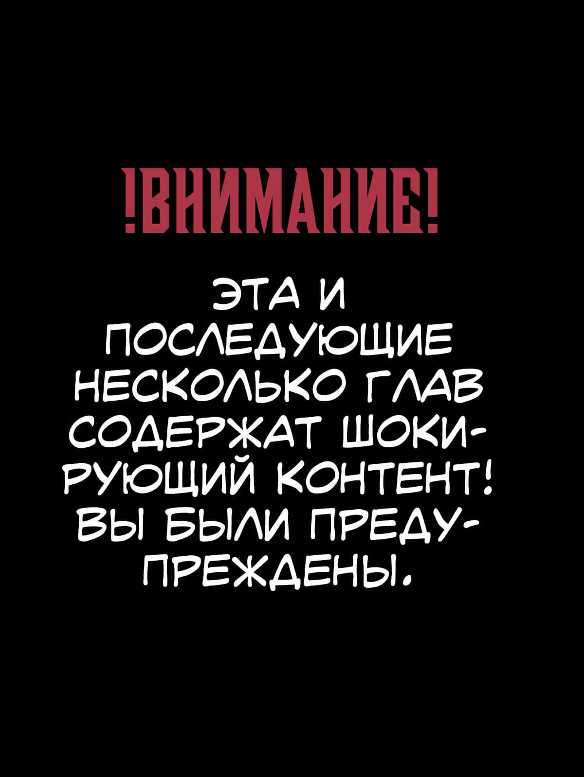 Манга Сянь Чаньну - Глава 76 Страница 1