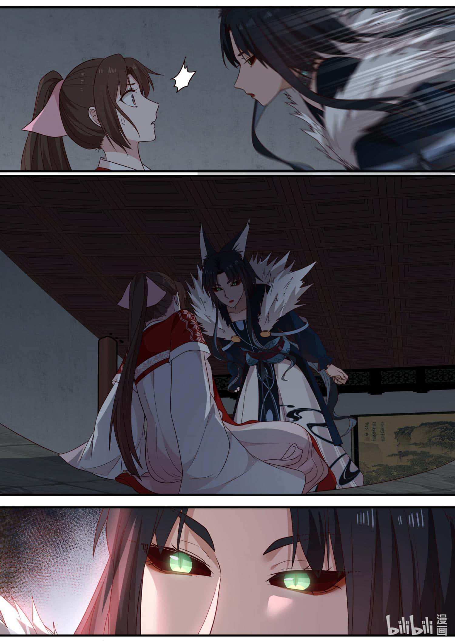 Манга Сянь Чаньну - Глава 73 Страница 2