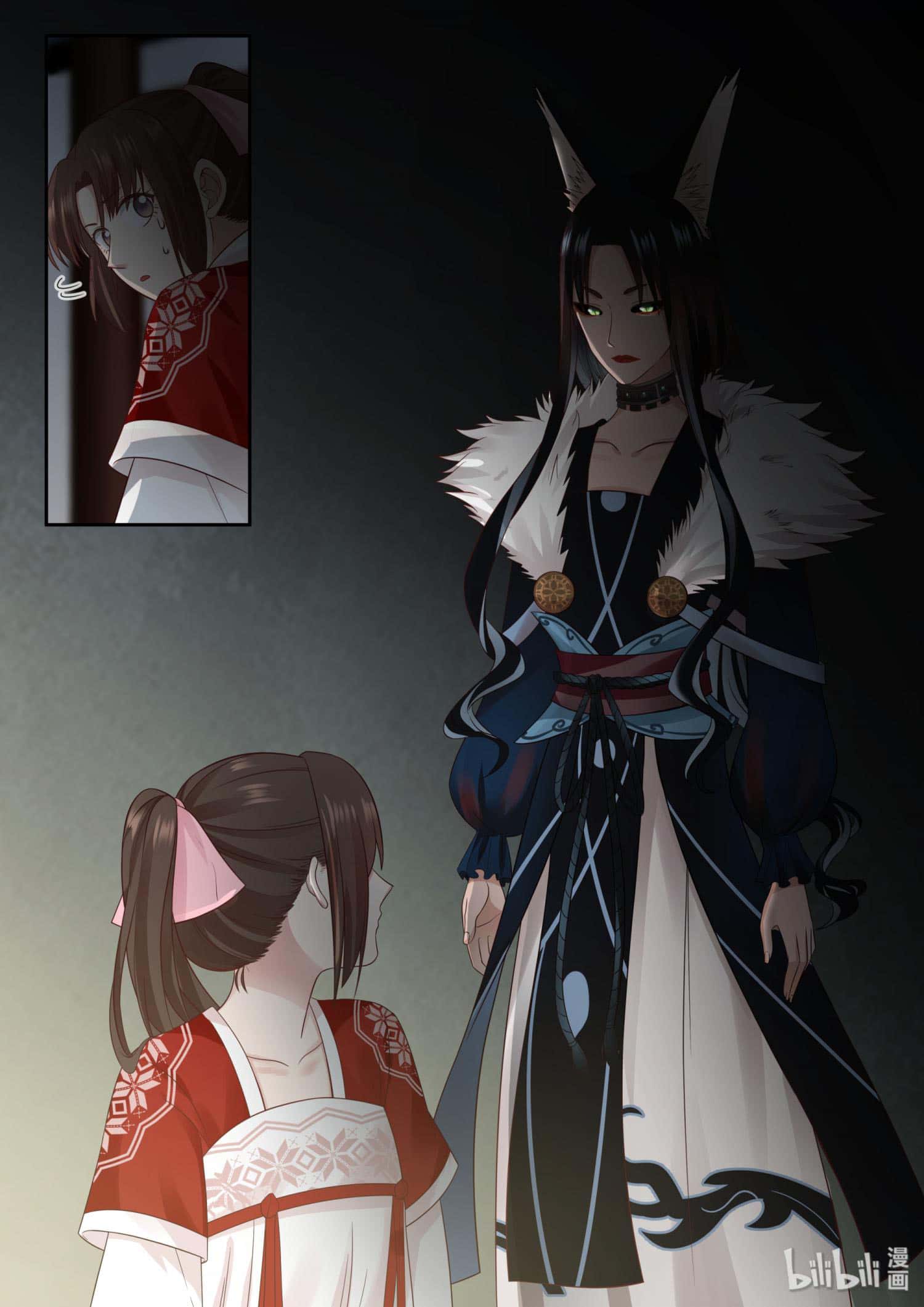 Манга Сянь Чаньну - Глава 71 Страница 10