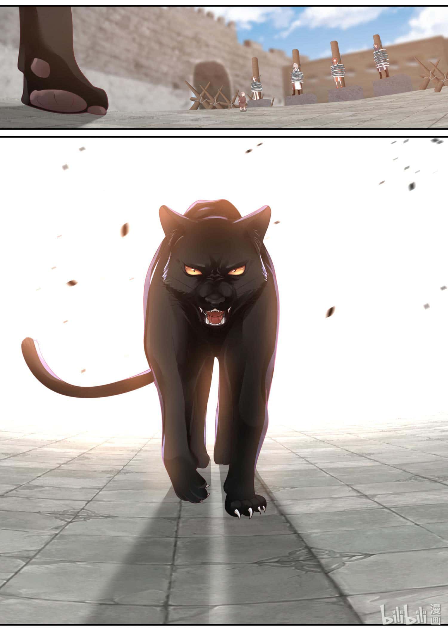 Манга Сянь Чаньну - Глава 71 Страница 16