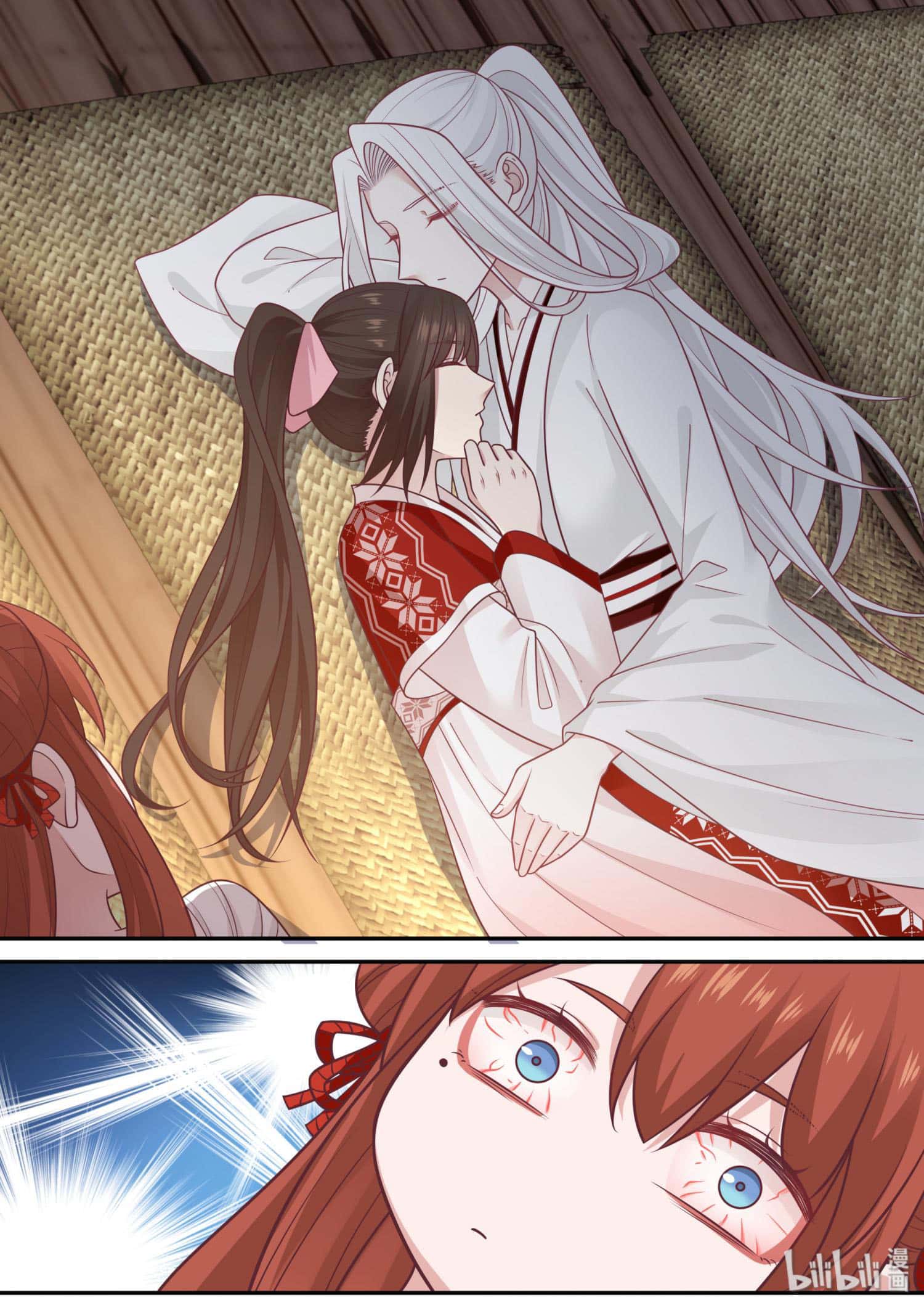 Манга Сянь Чаньну - Глава 67 Страница 14