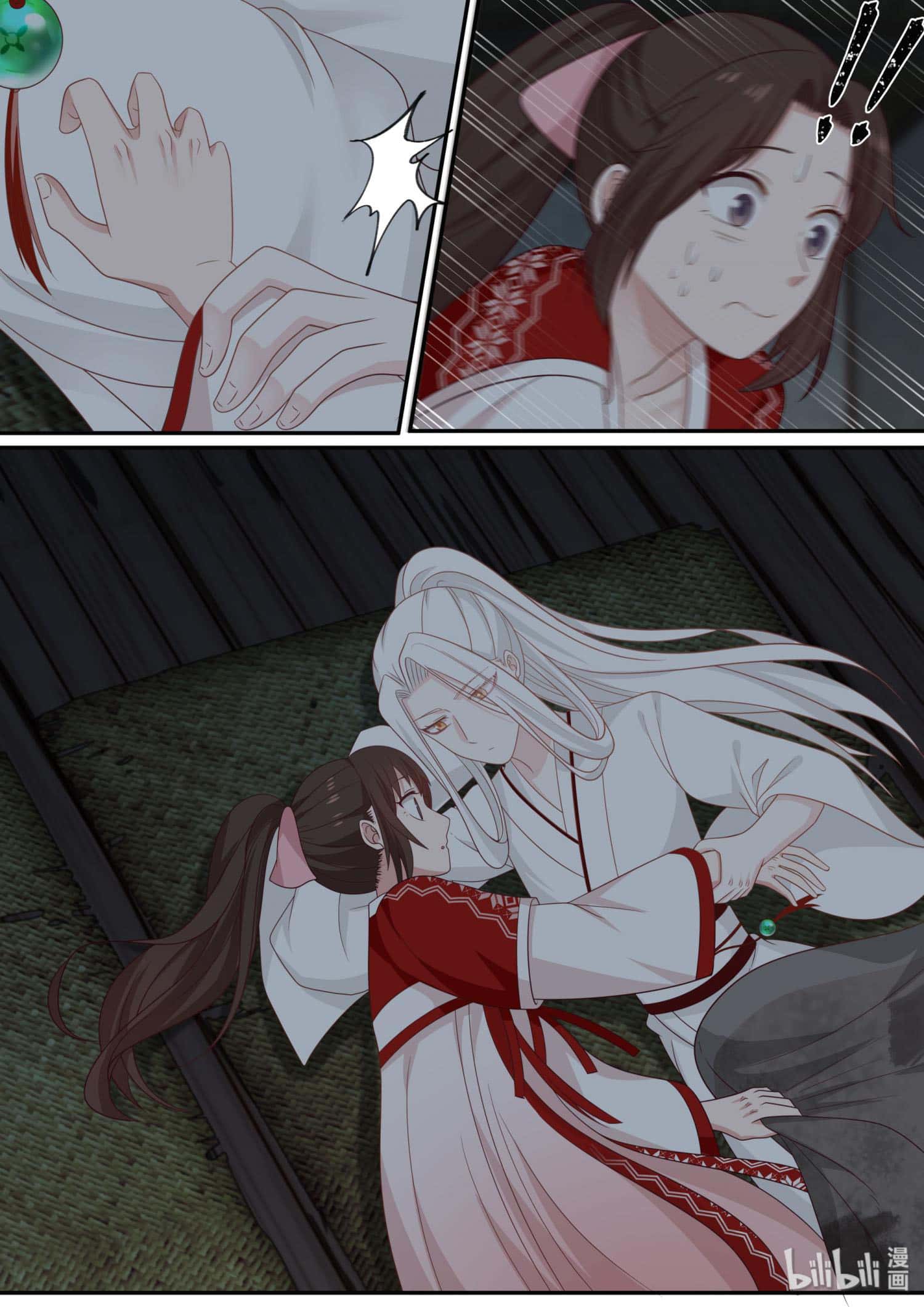 Манга Сянь Чаньну - Глава 66 Страница 14