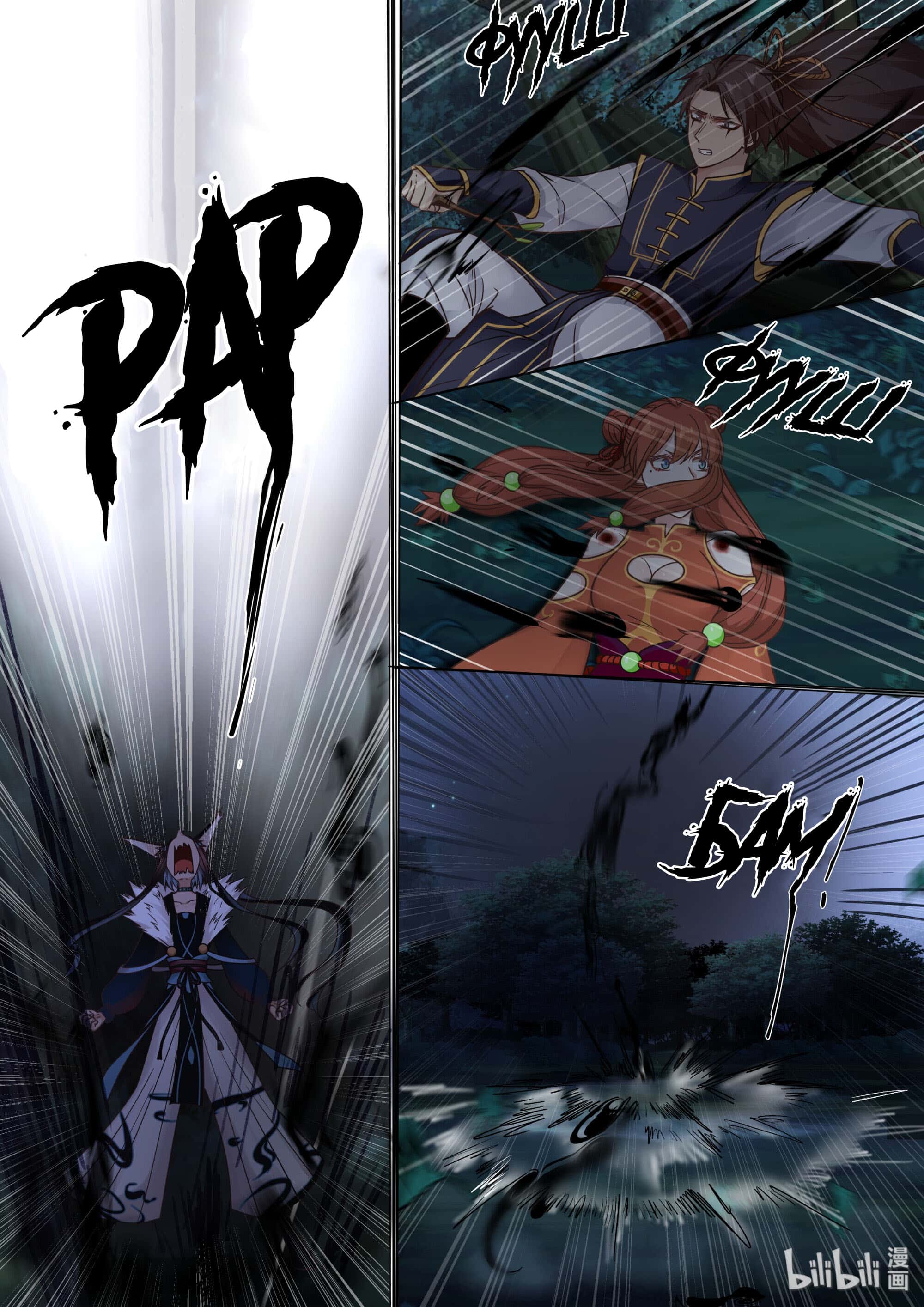 Манга Сянь Чаньну - Глава 63 Страница 14