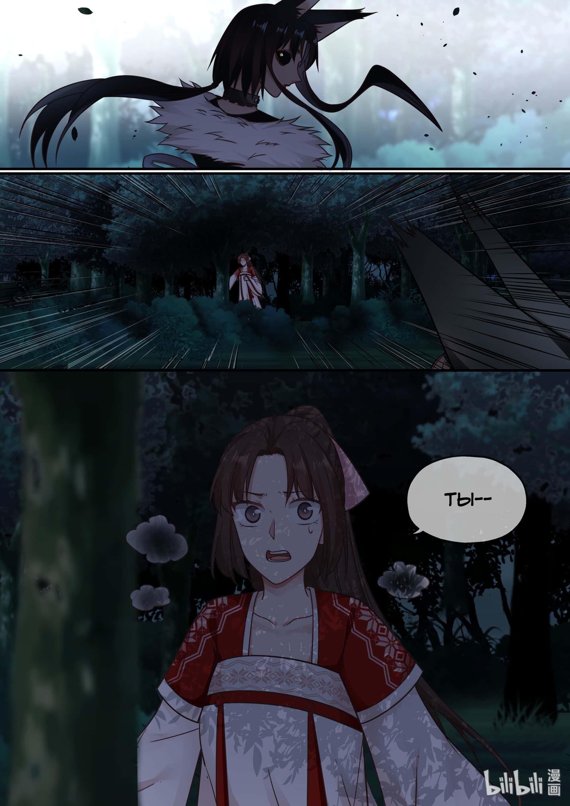 Манга Сянь Чаньну - Глава 63 Страница 4