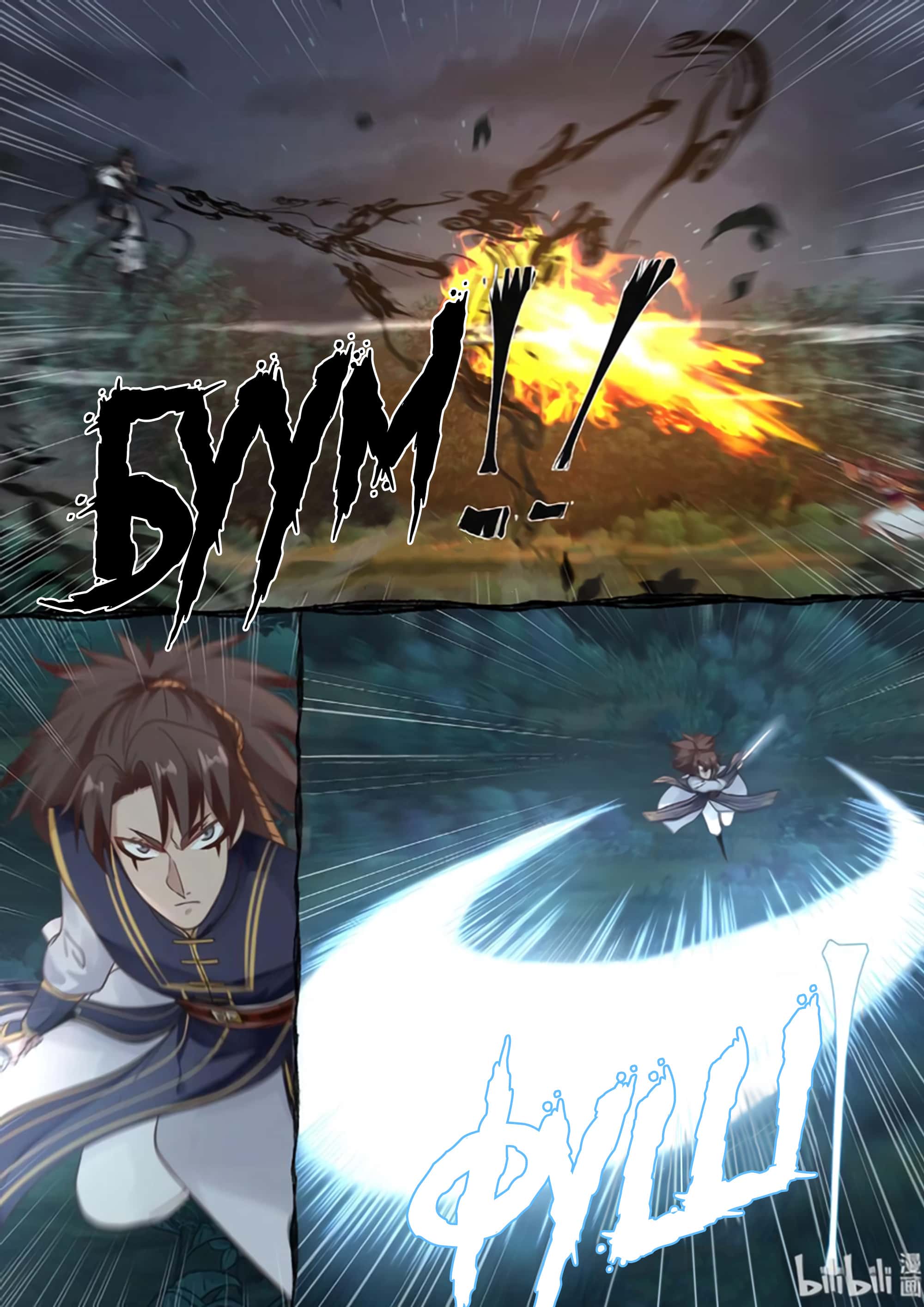 Манга Сянь Чаньну - Глава 61 Страница 8