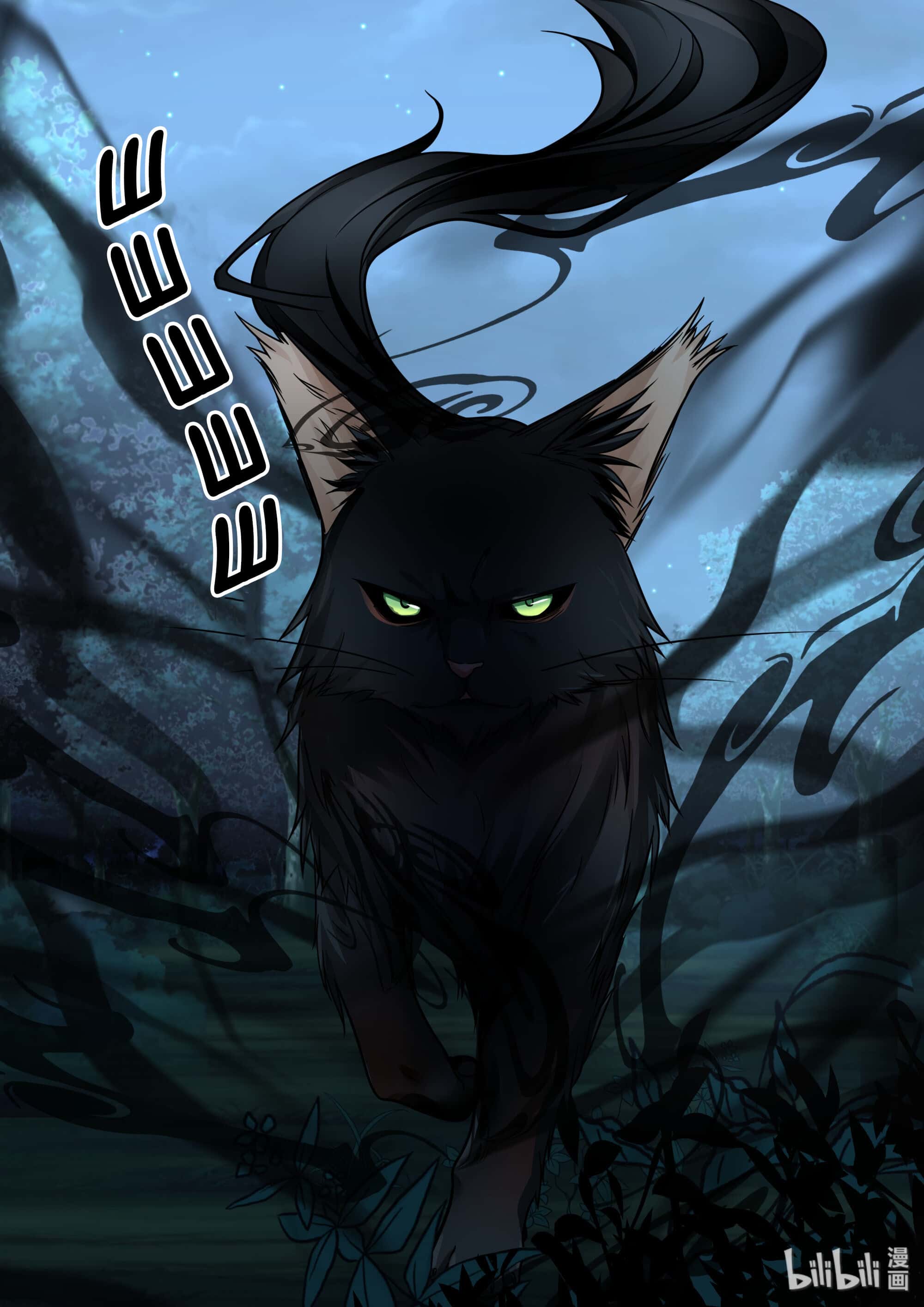 Манга Сянь Чаньну - Глава 61 Страница 15