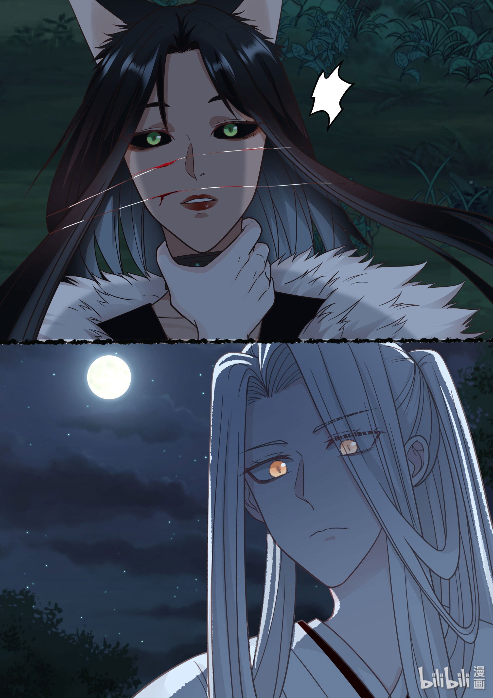 Манга Сянь Чаньну - Глава 60 Страница 14