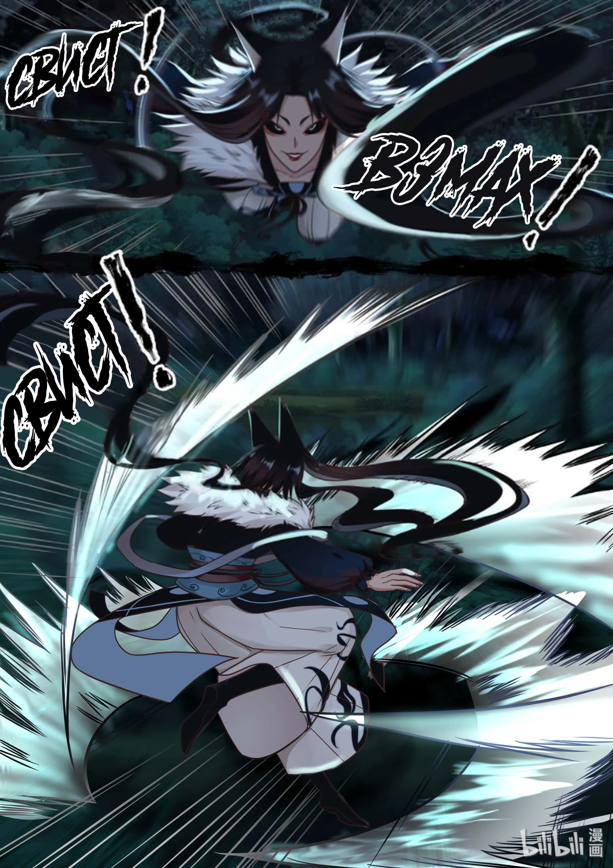 Манга Сянь Чаньну - Глава 60 Страница 2