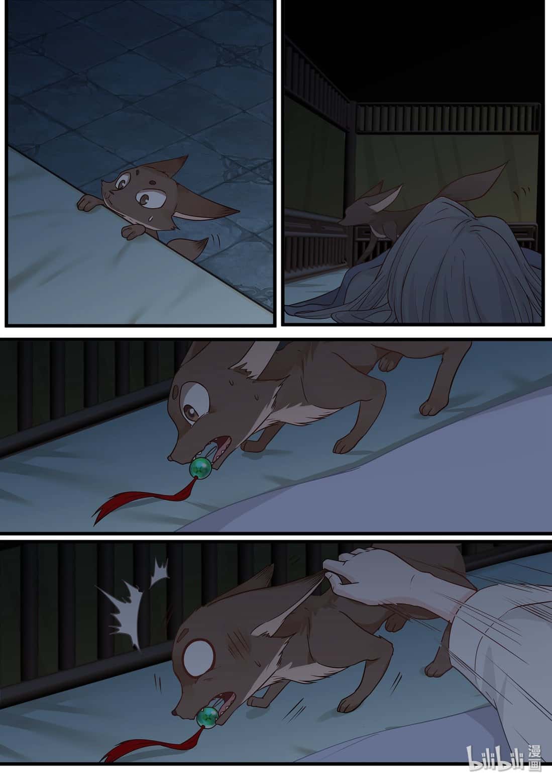 Манга Сянь Чаньну - Глава 47 Страница 4