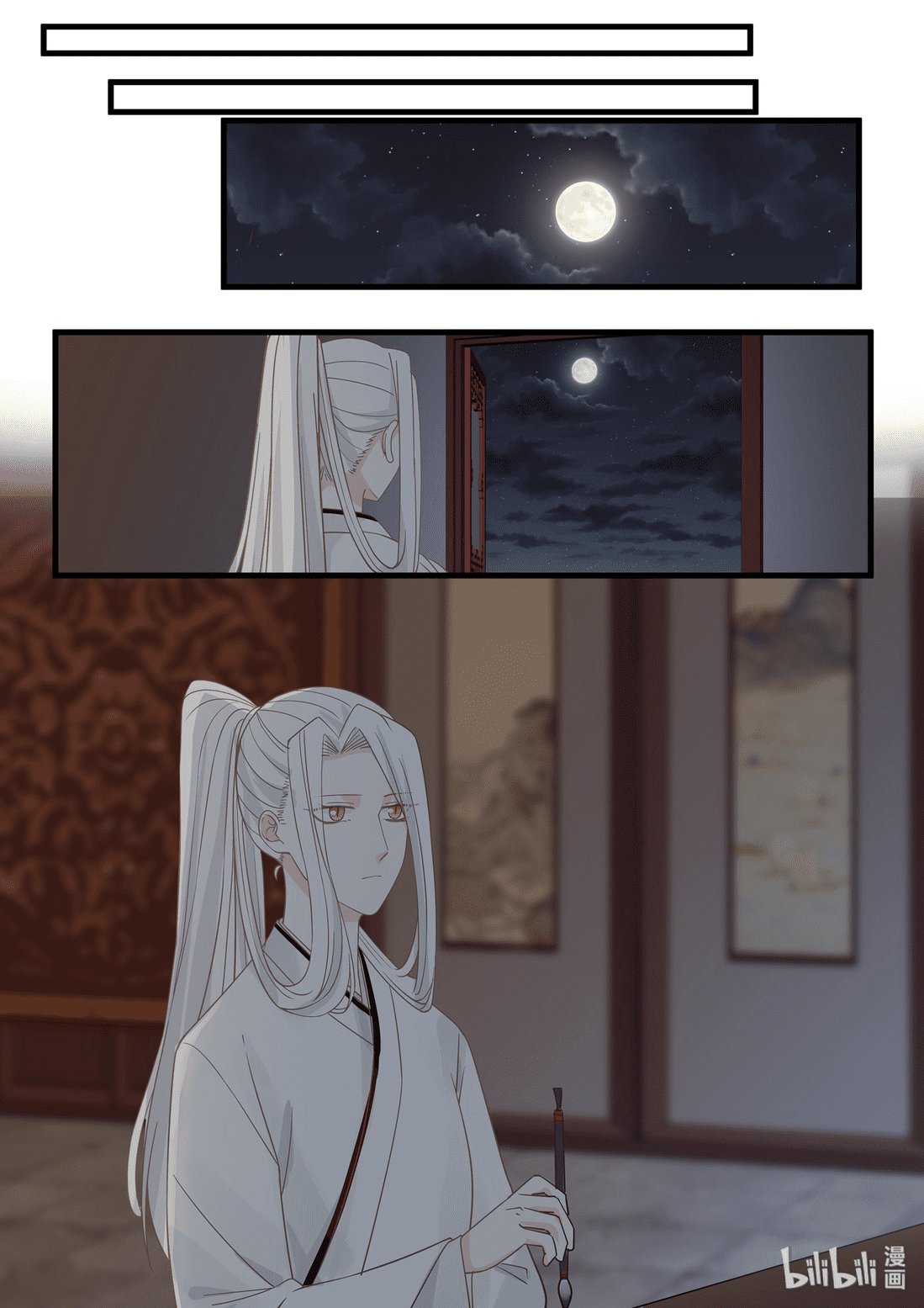 Манга Сянь Чаньну - Глава 45 Страница 6