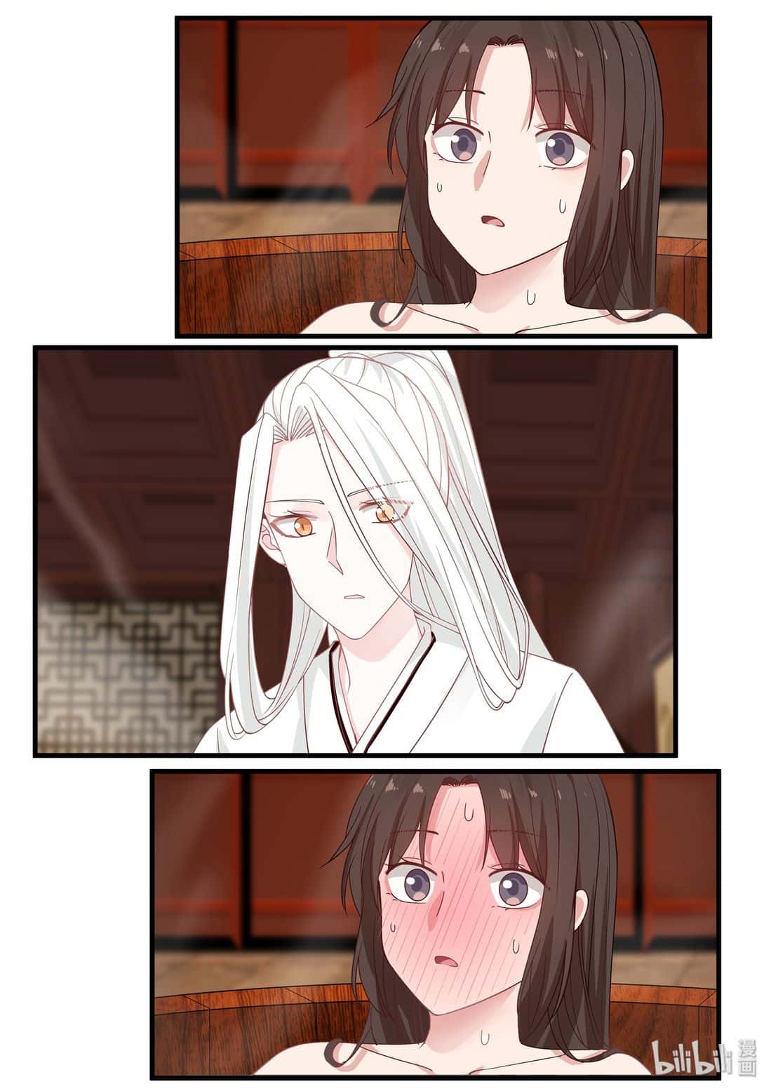 Манга Сянь Чаньну - Глава 45 Страница 2