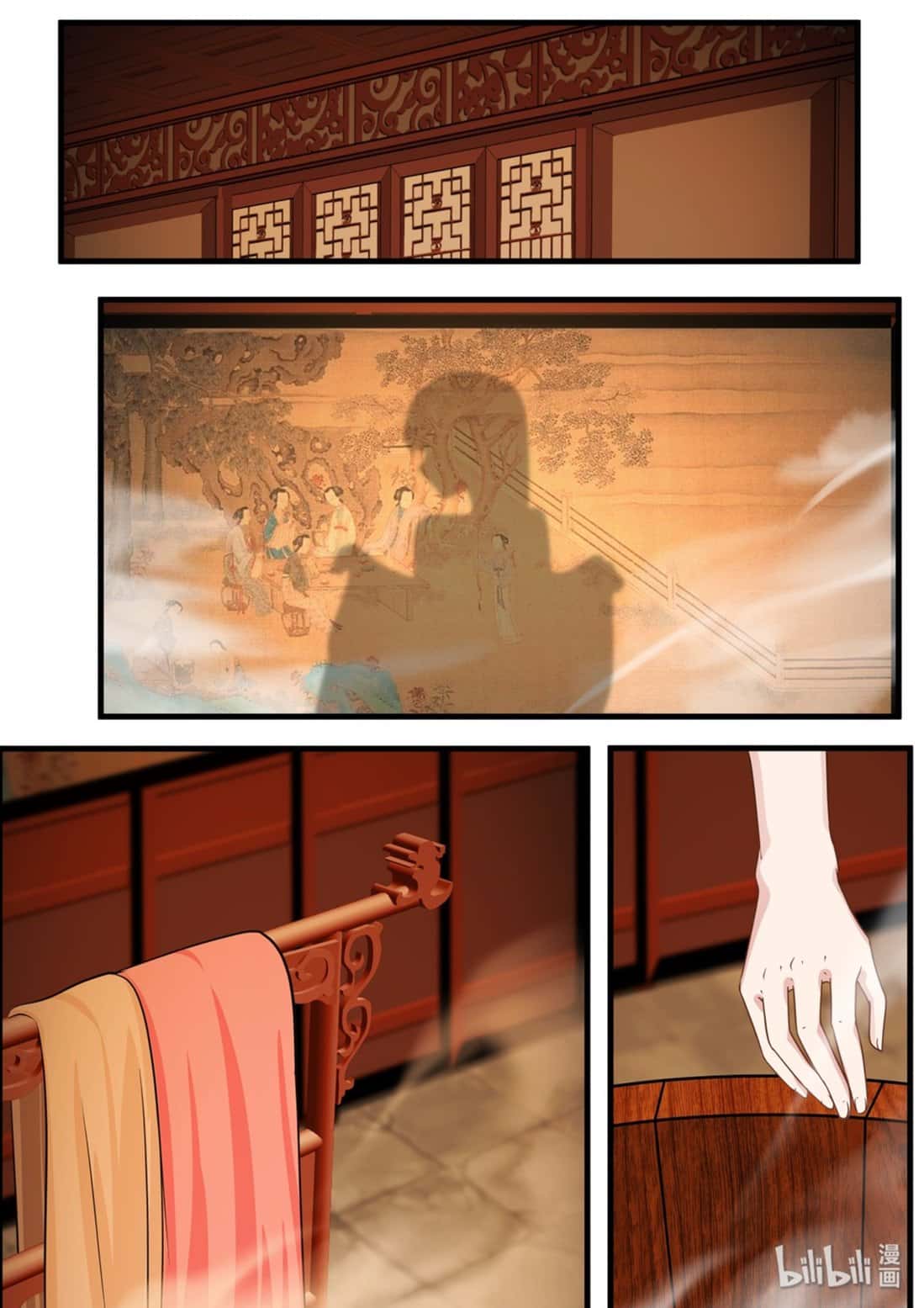 Манга Сянь Чаньну - Глава 44 Страница 13