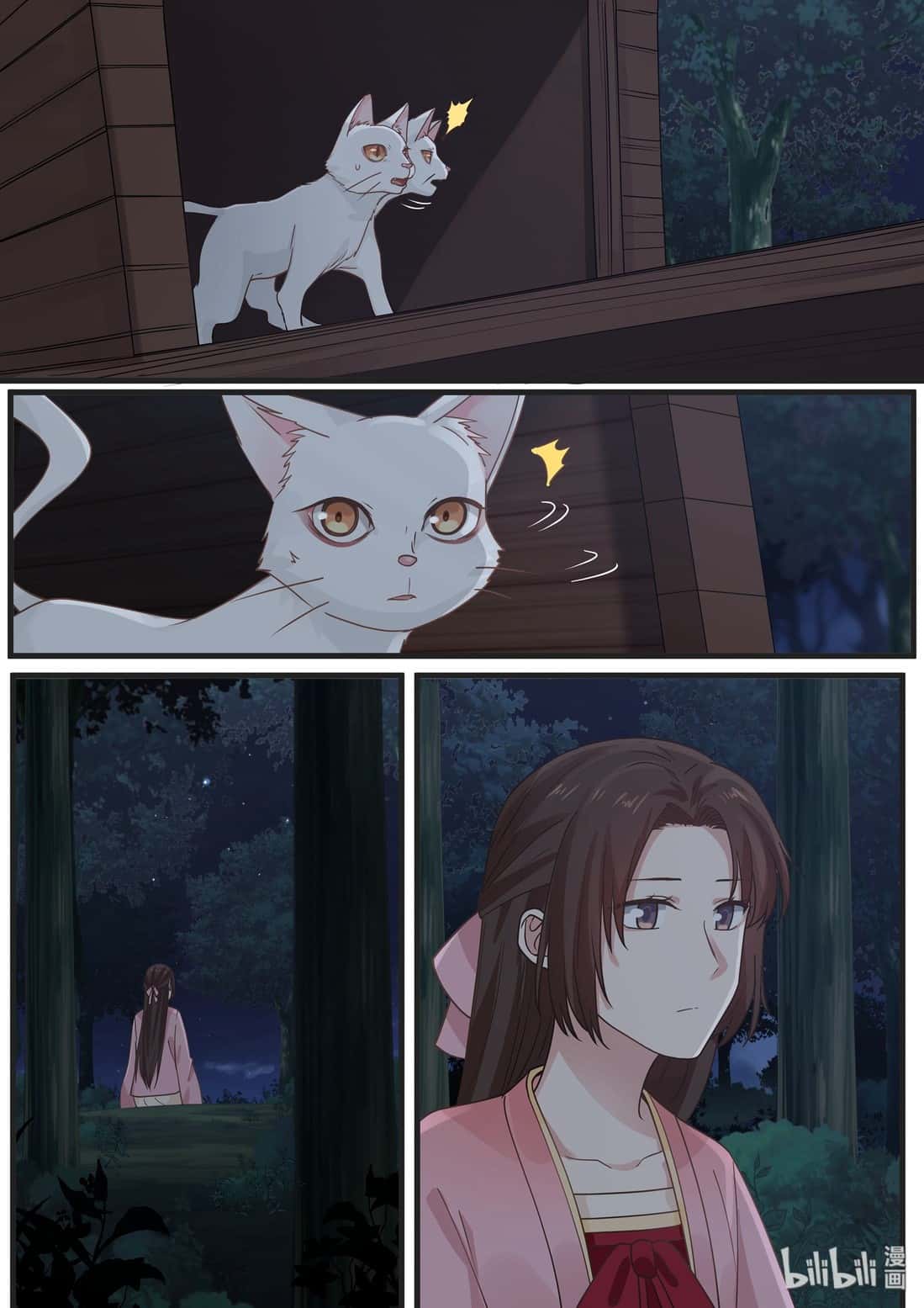 Манга Сянь Чаньну - Глава 39 Страница 10