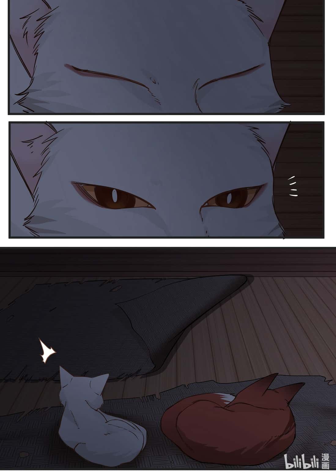 Манга Сянь Чаньну - Глава 39 Страница 9