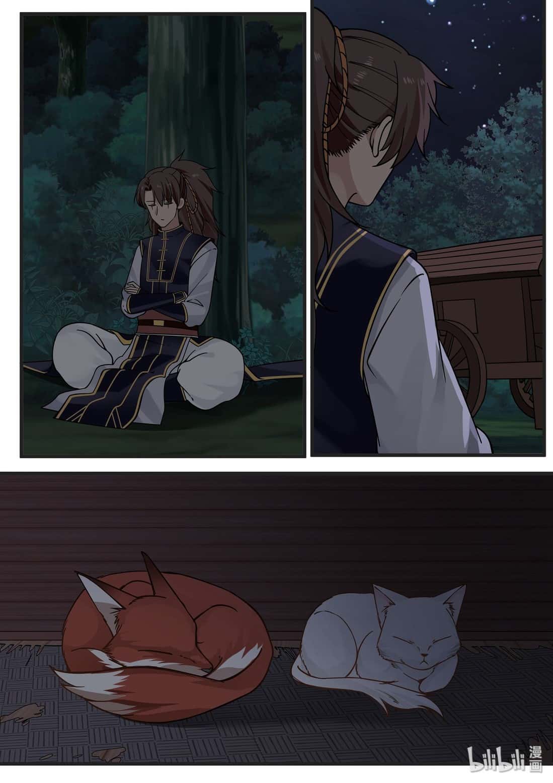 Манга Сянь Чаньну - Глава 39 Страница 8