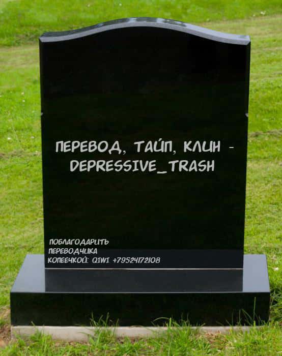 Манга Сянь Чаньну - Глава 37 Страница 18