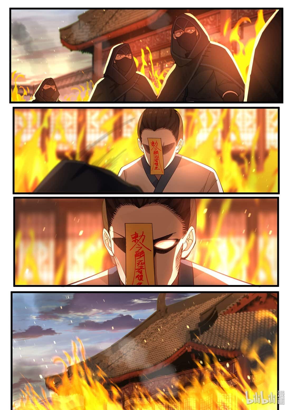 Манга Сянь Чаньну - Глава 36 Страница 10