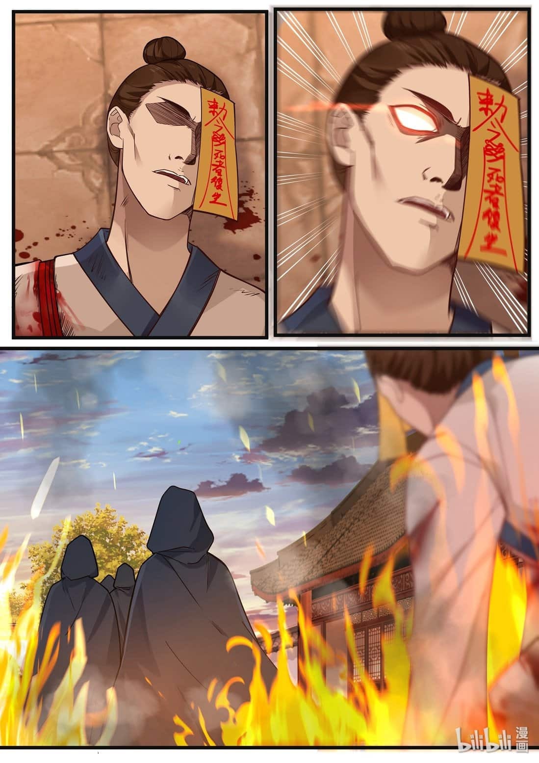 Манга Сянь Чаньну - Глава 36 Страница 7