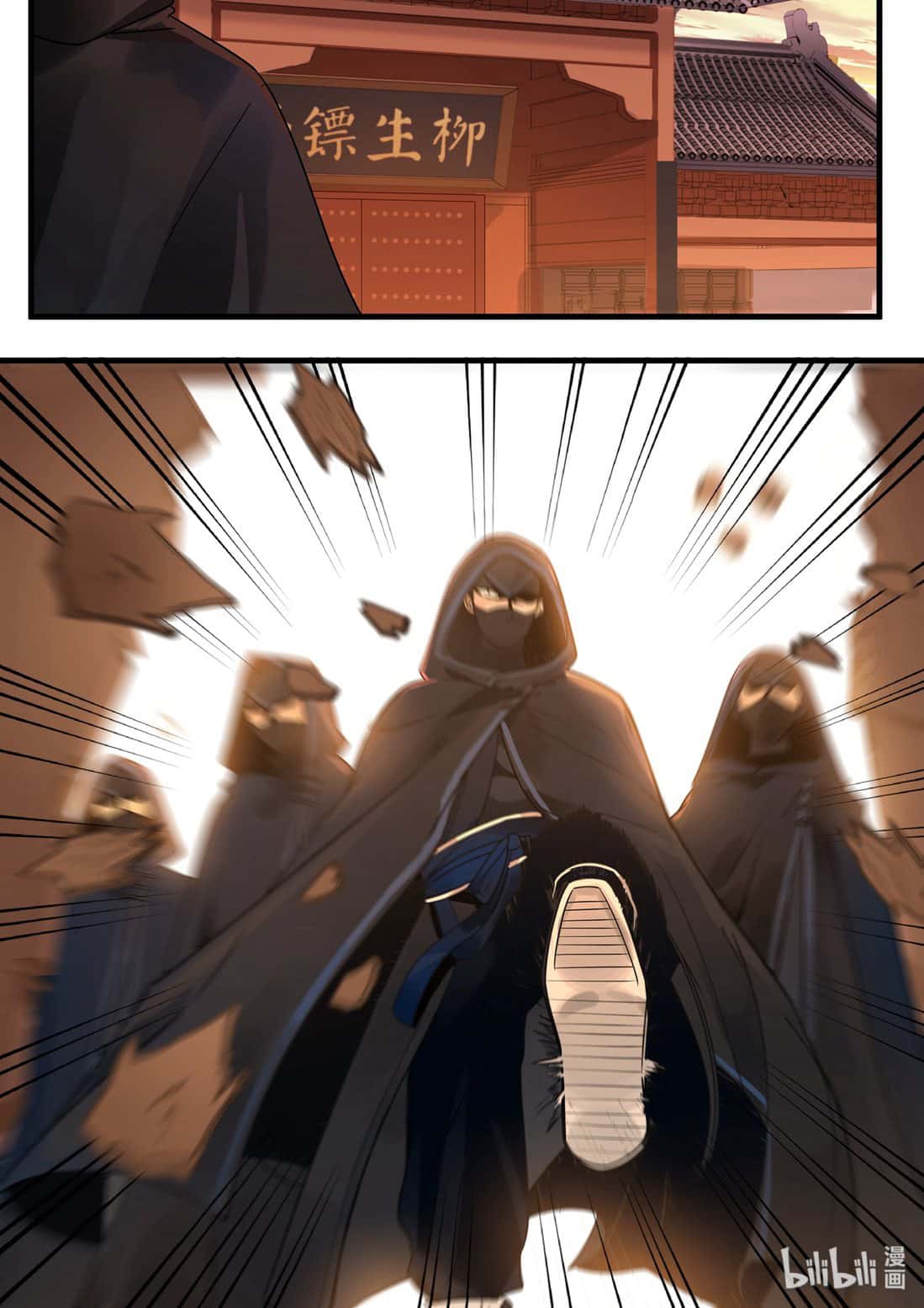 Манга Сянь Чаньну - Глава 35 Страница 9