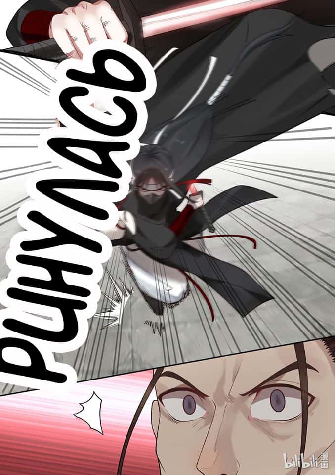 Манга Сянь Чаньну - Глава 32 Страница 11