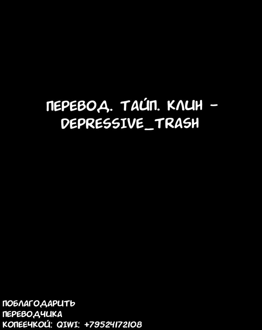 Манга Сянь Чаньну - Глава 25 Страница 22