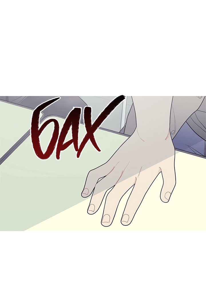 Манга Что происходит? - Глава 114 Страница 1