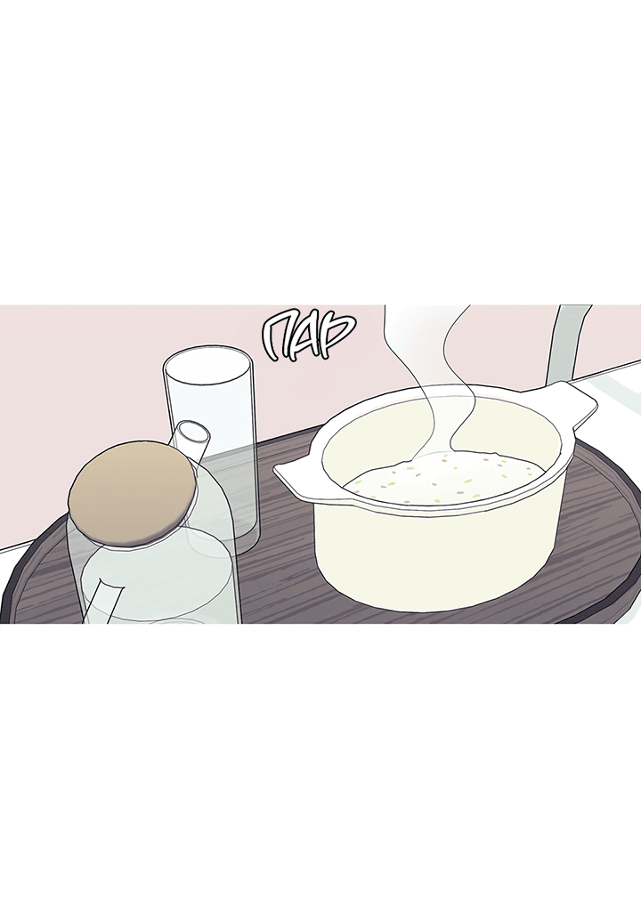 Манга Что происходит? - Глава 115 Страница 2