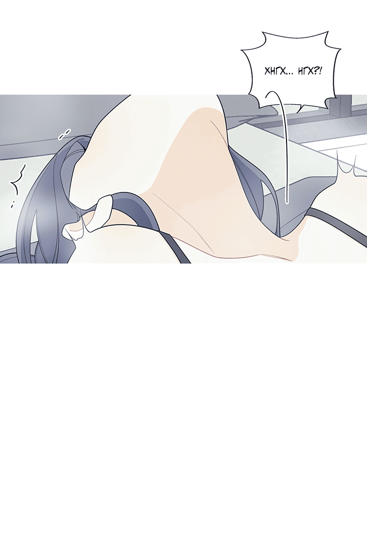 Манга Что происходит? - Глава 116 Страница 38