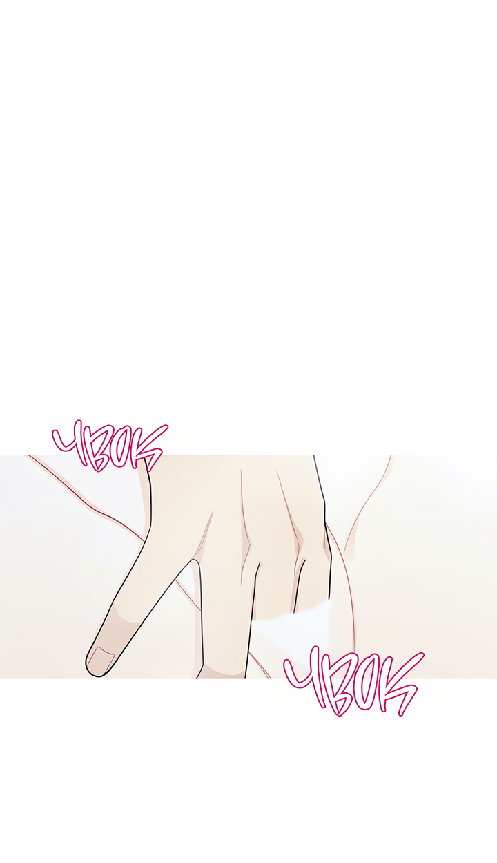 Манга Что происходит? - Глава 117 Страница 5