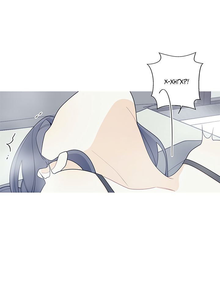 Манга Что происходит? - Глава 117 Страница 2