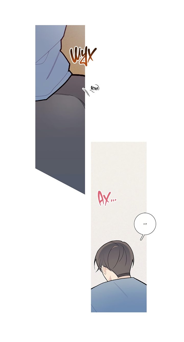 Манга Что происходит? - Глава 51 Страница 1