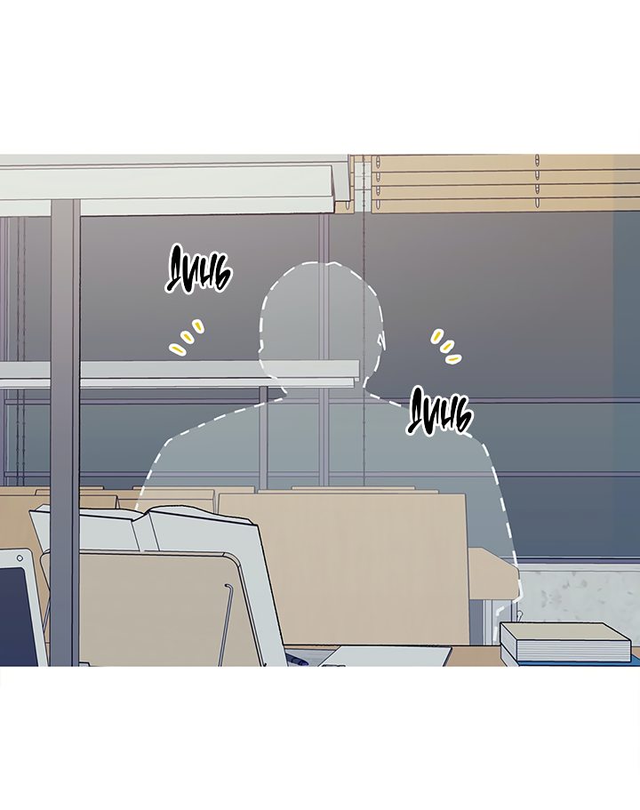 Манга Что происходит? - Глава 51 Страница 5