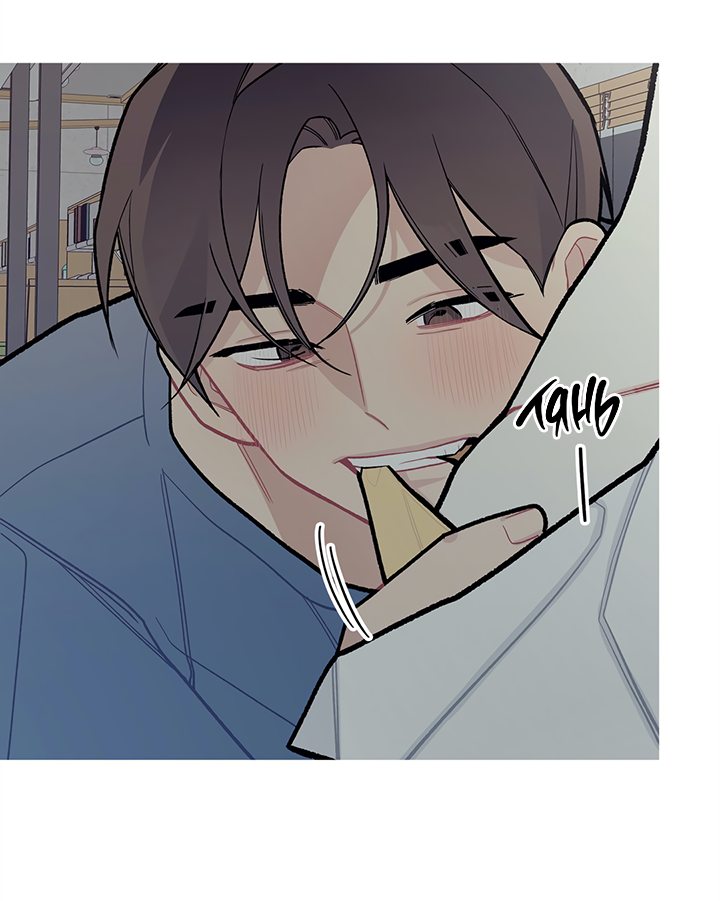 Манга Что происходит? - Глава 52 Страница 24