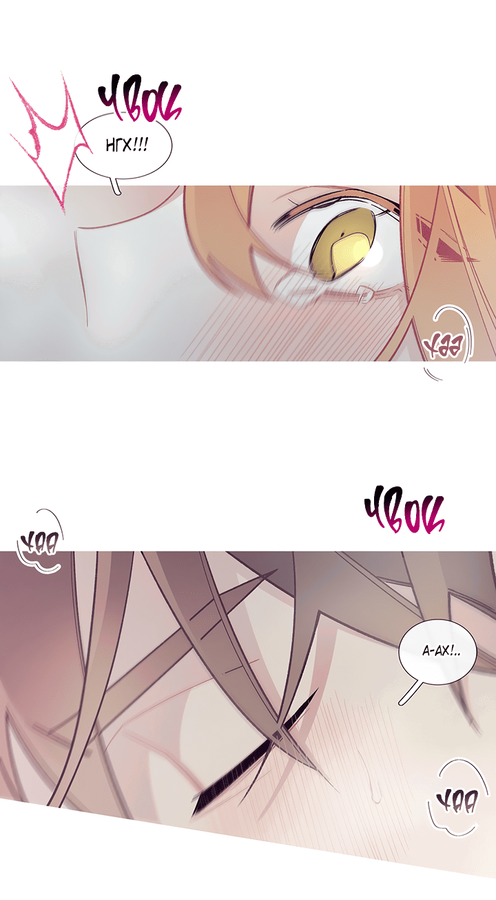 Манга Что происходит? - Глава 57 Страница 34