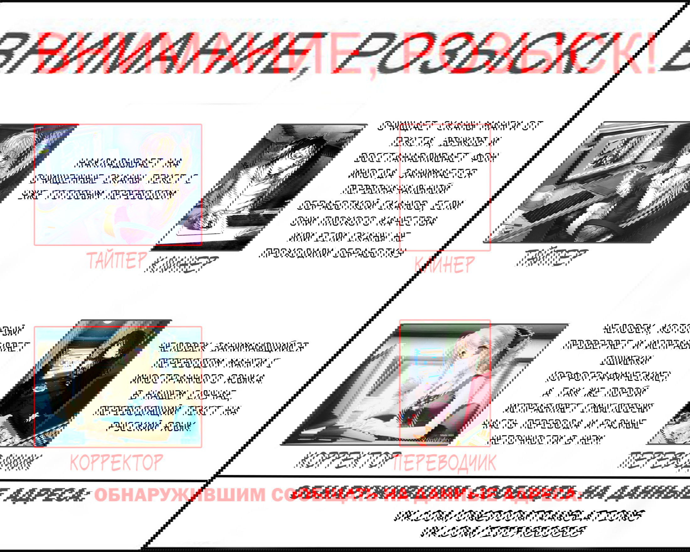 Манга Я переродился в виде горячего источника в альтернативном мире, и я слишком эффективен - Глава 7 Страница 2