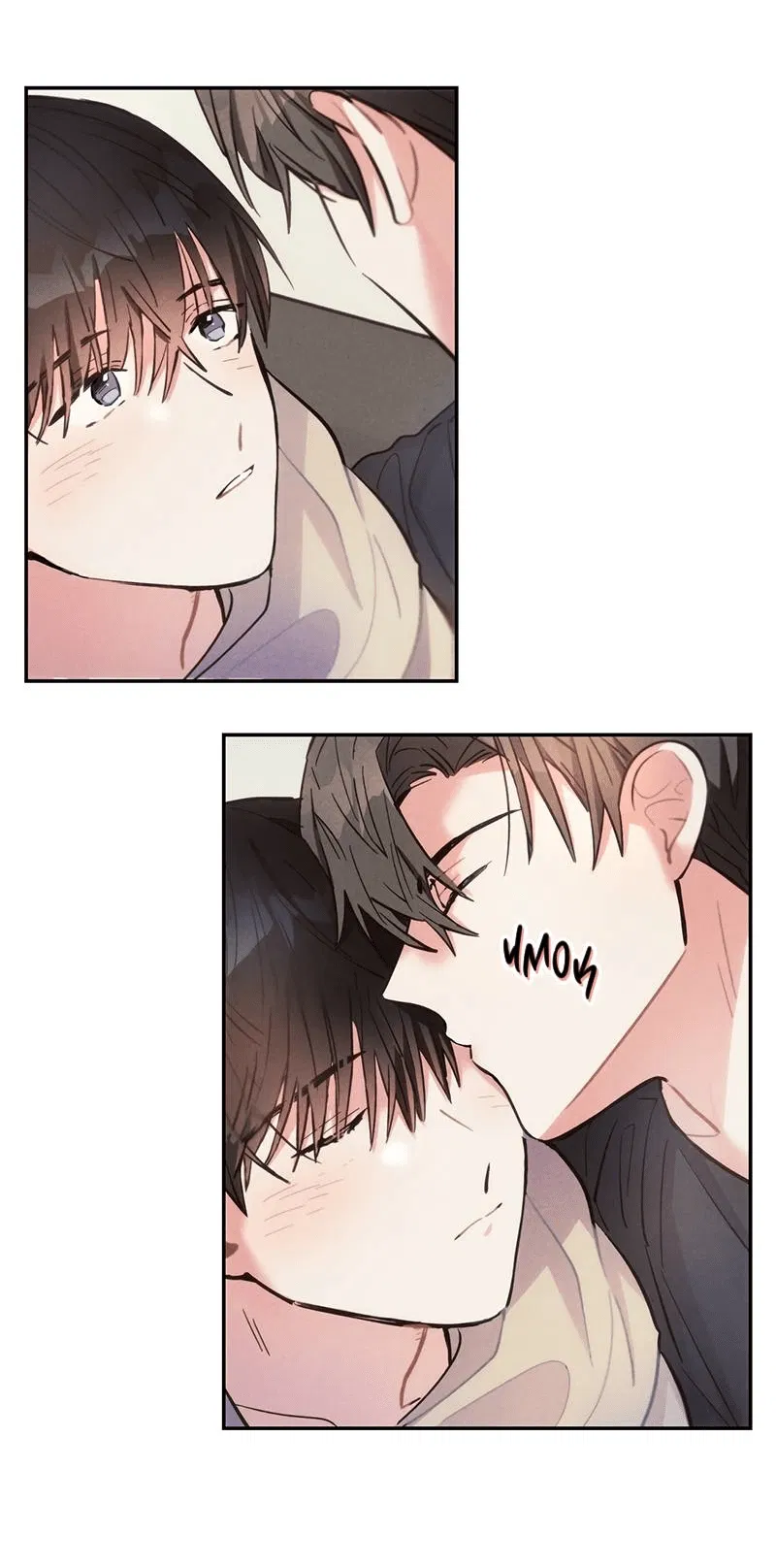 Манга Грозовые тучи, проливные дожди - Глава 69 Страница 32