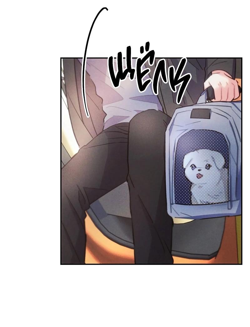 Манга Грозовые тучи, проливные дожди - Глава 72 Страница 42